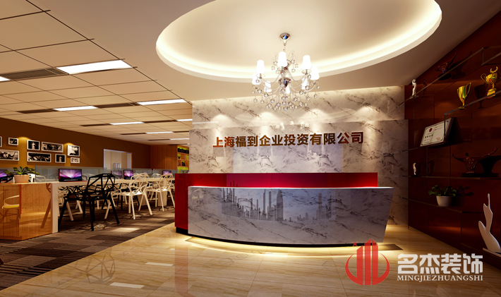公司前台91麻豆精品国产91久久久久久設計