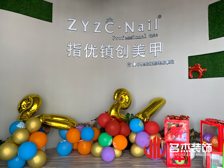 辦公室91麻豆精品国产91久久久久久設計
