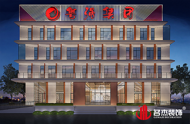 整樓外立麵設計效果