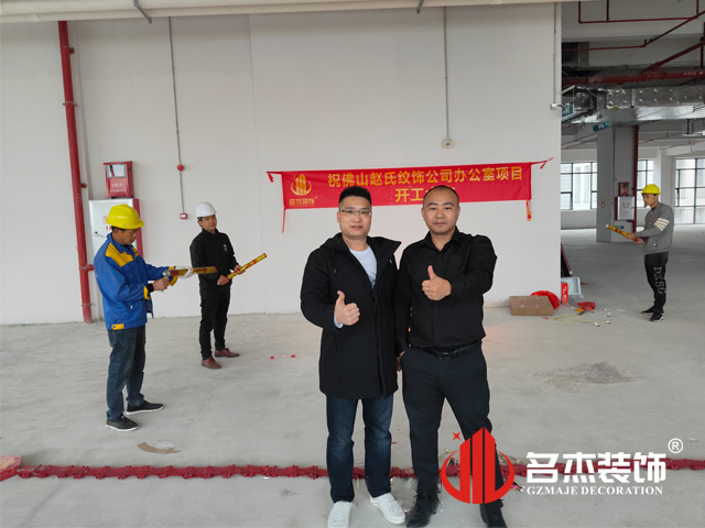 廣州辦公室91麻豆精品国产91久久久久久設計公司