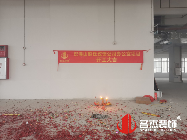 廣州辦公室91麻豆精品国产91久久久久久設計公司
