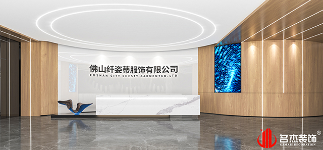 前台設計效果